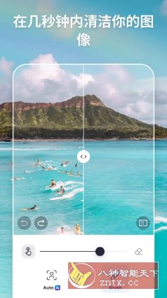 SnapEdit智能照片编辑 v7.4.7专业版-创新研习社