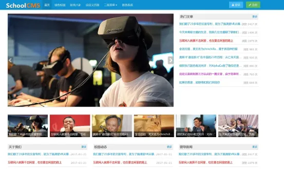 SchoolCMS(PHP开源学校教务管理系统)-创新研习社