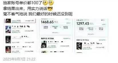 图片[3]-交通事故分析案例短视频创作，剪辑技巧、文案模板、配音教学，快速起号，轻松月入2w+-创新研习社