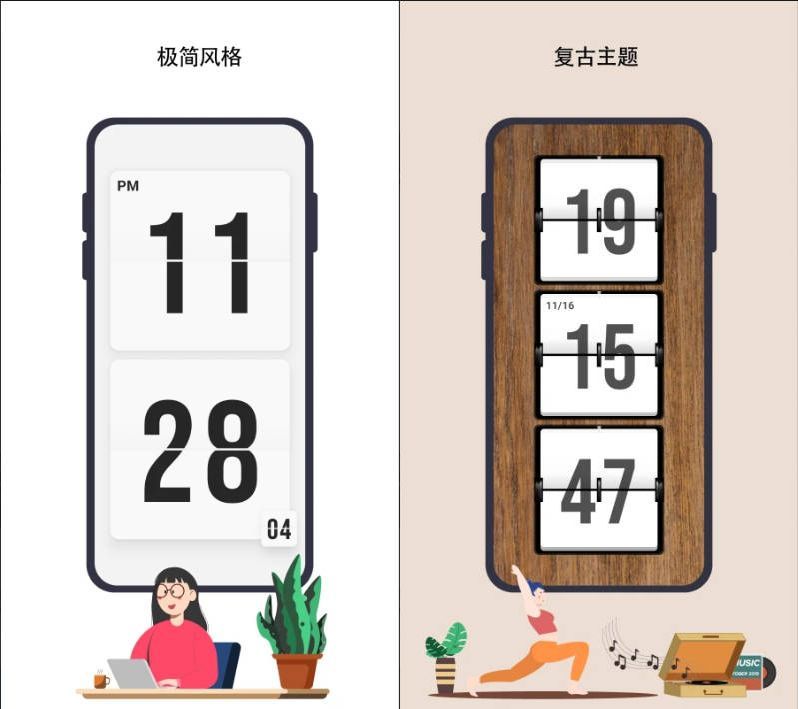 安卓极简时钟_3.5.0高级版-创新研习社