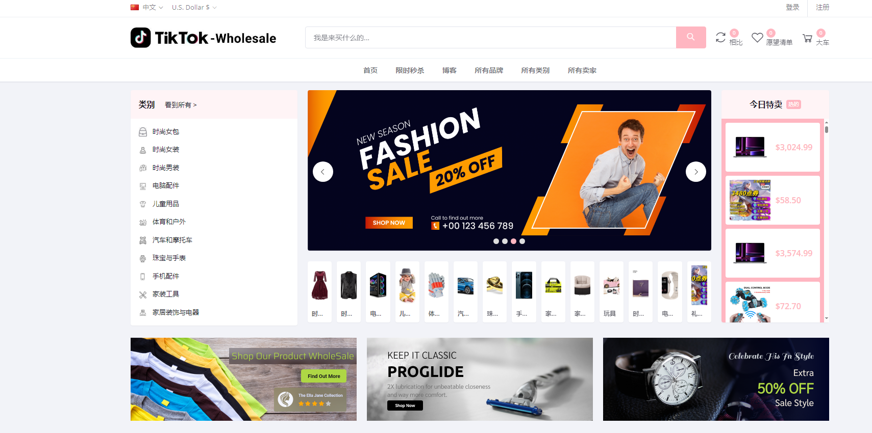 tiktok商城+落地页源码搭建教程-创新研习社