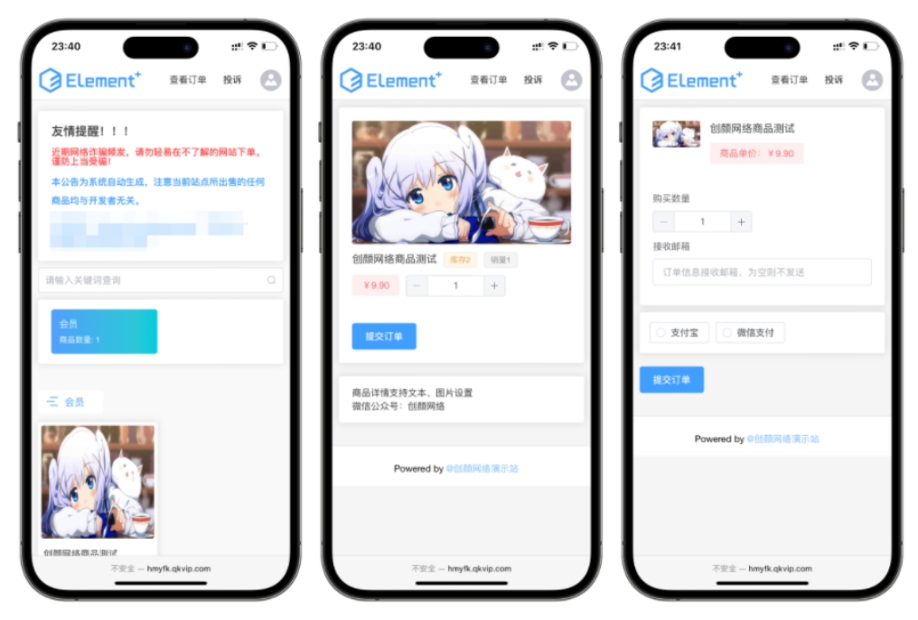 红盟云发卡系统 红盟云卡个人发卡系统源码v2.3.9-创新研习社