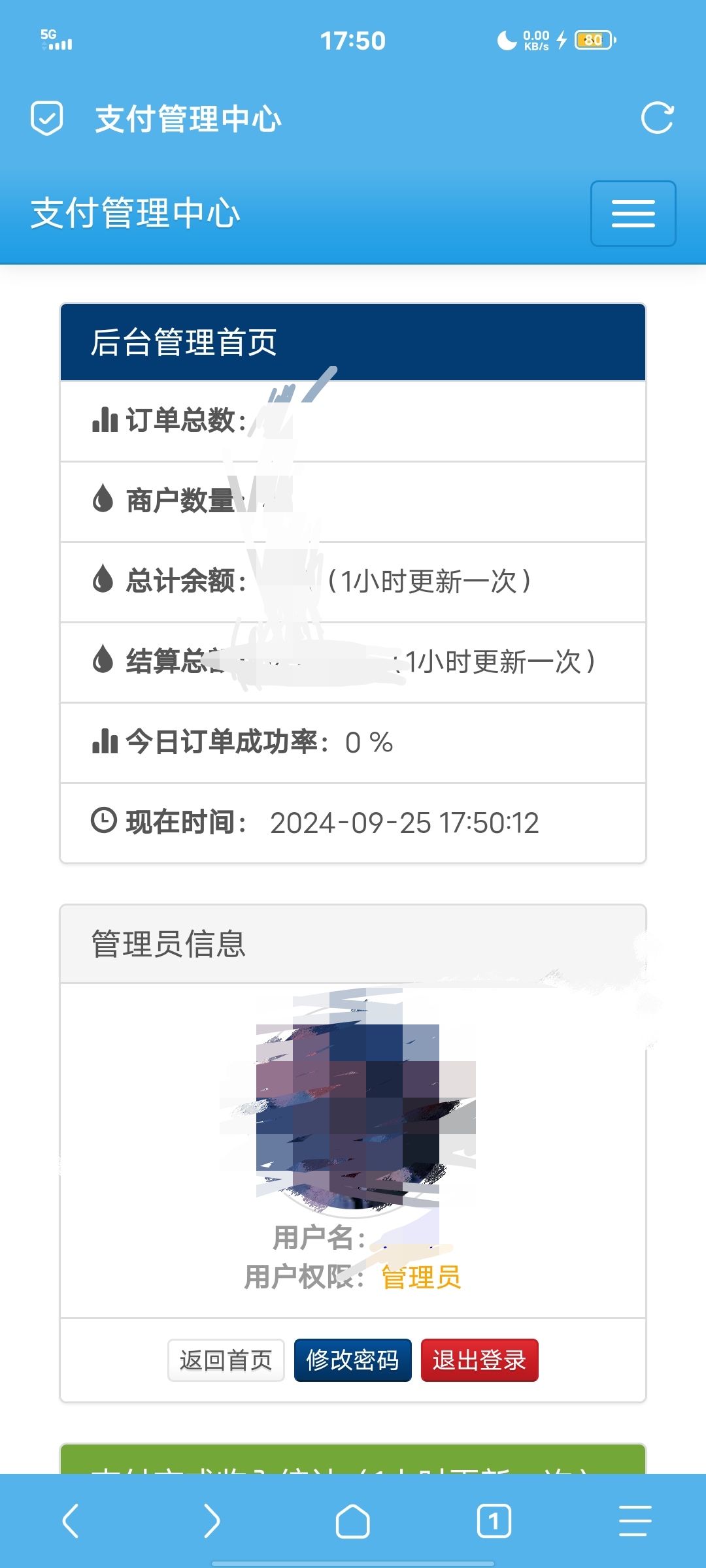 彩虹易支付最新版源码-创新研习社