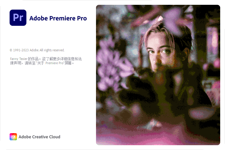 Adobe Premiere Pro 2025 v25.4.0-创新研习社