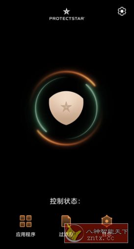 Firewall Pro防火墙 v2.5.3 专业版-创新研习社