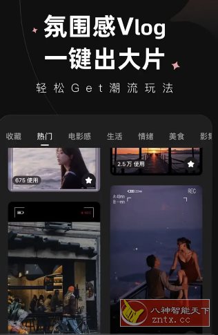 Wink视频人像美化 v2.18.0高级版-创新研习社