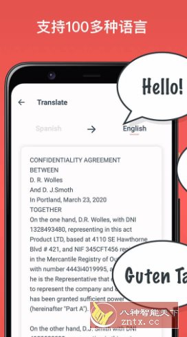 Scan & Translate 扫描与文件影像辨识翻译v4.9.39订阅版-创新研习社