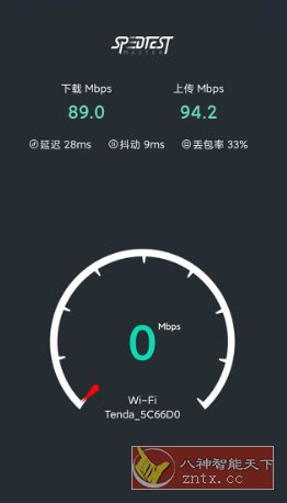 网速测试大师「SpeedTest Master Pro」v1.53.0 专业版-创新研习社