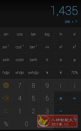 CALCU Pro 时尚计算器v4.7.11高级版-创新研习社