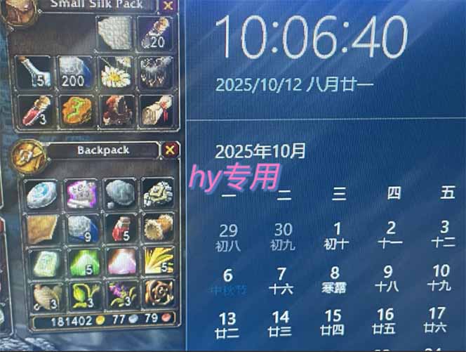 图片[1]-正规游戏副职兼职项目，日入1000+，小白轻松入手！-创新研习社