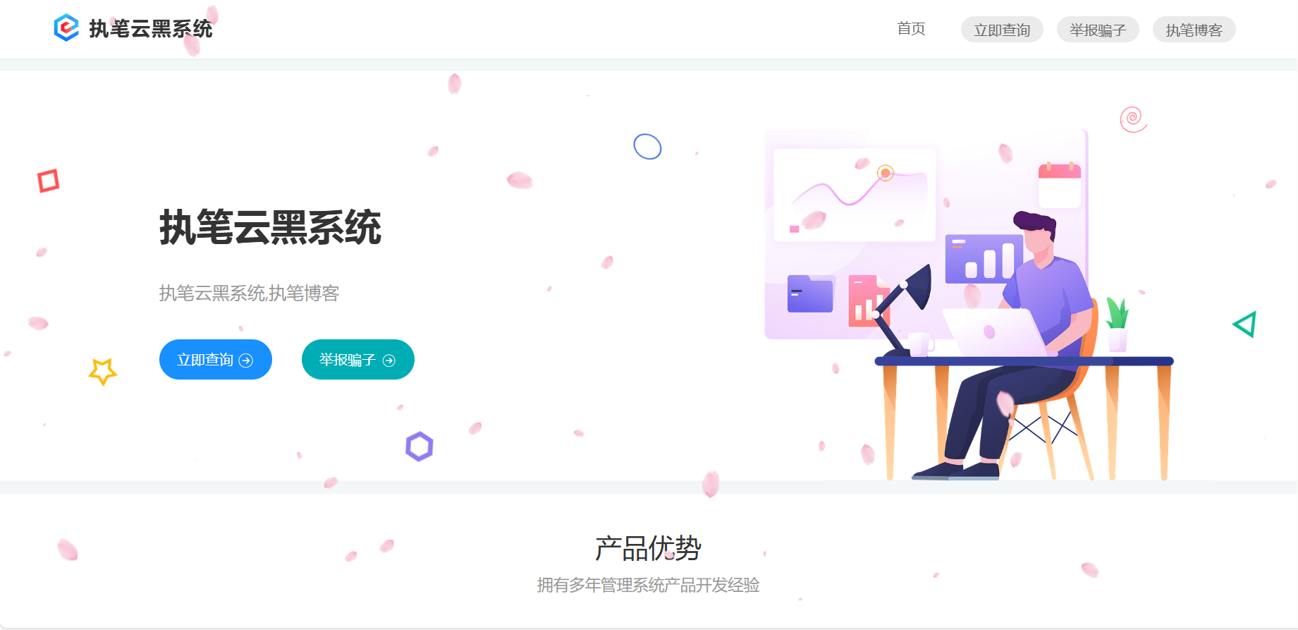 玖逸云黑系统全解无后门 +搭建教程 v1.3.0-创新研习社