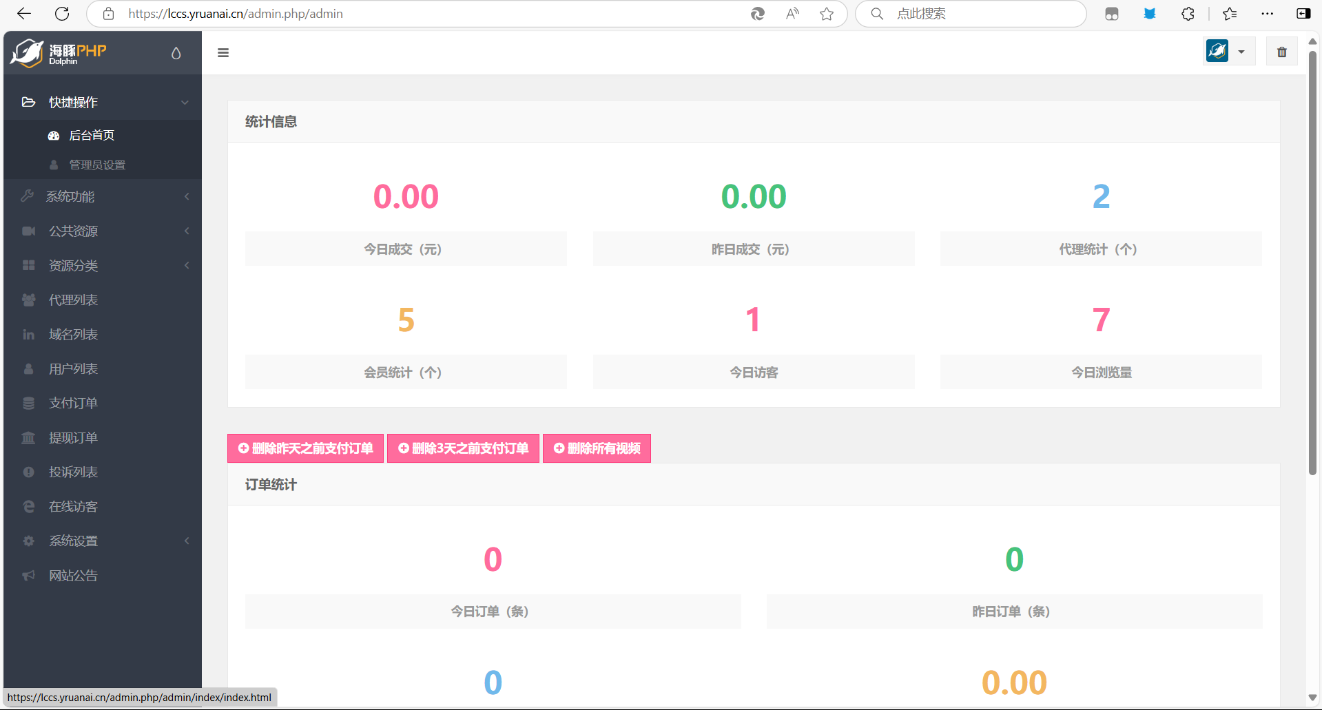 全网最新写真系统源码,全网首发!! 第2张 全网最新写真系统源码,全网首发!! 第2张
