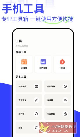 刷圈兔-创新研习社