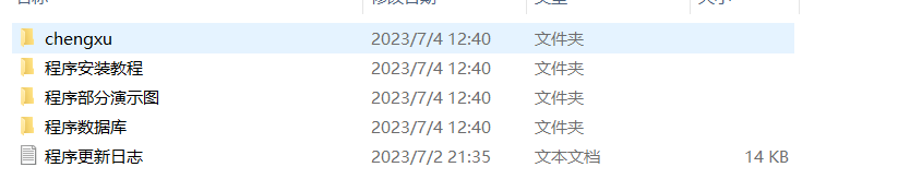 一款免费的chatGPT 网页版本源码带三方支付！-创新研习社