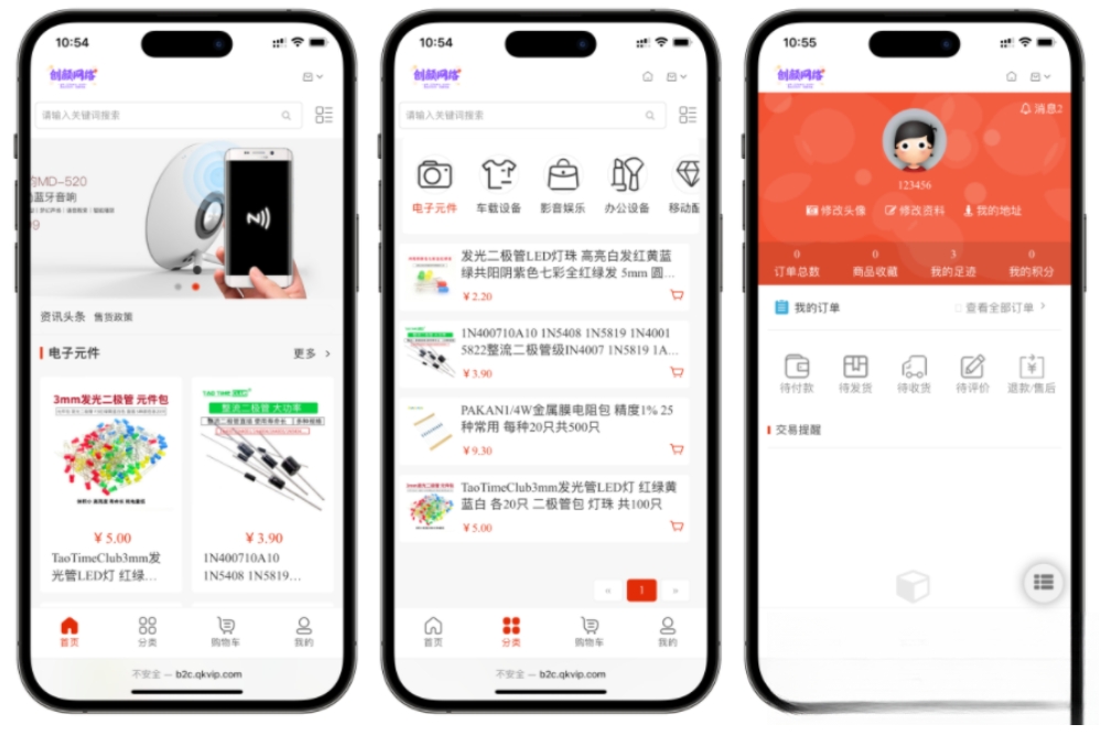 国内中文版网上购物B2C商城 B2C的单用户电商系统 B2C外贸在线购物商城源码-创新研习社