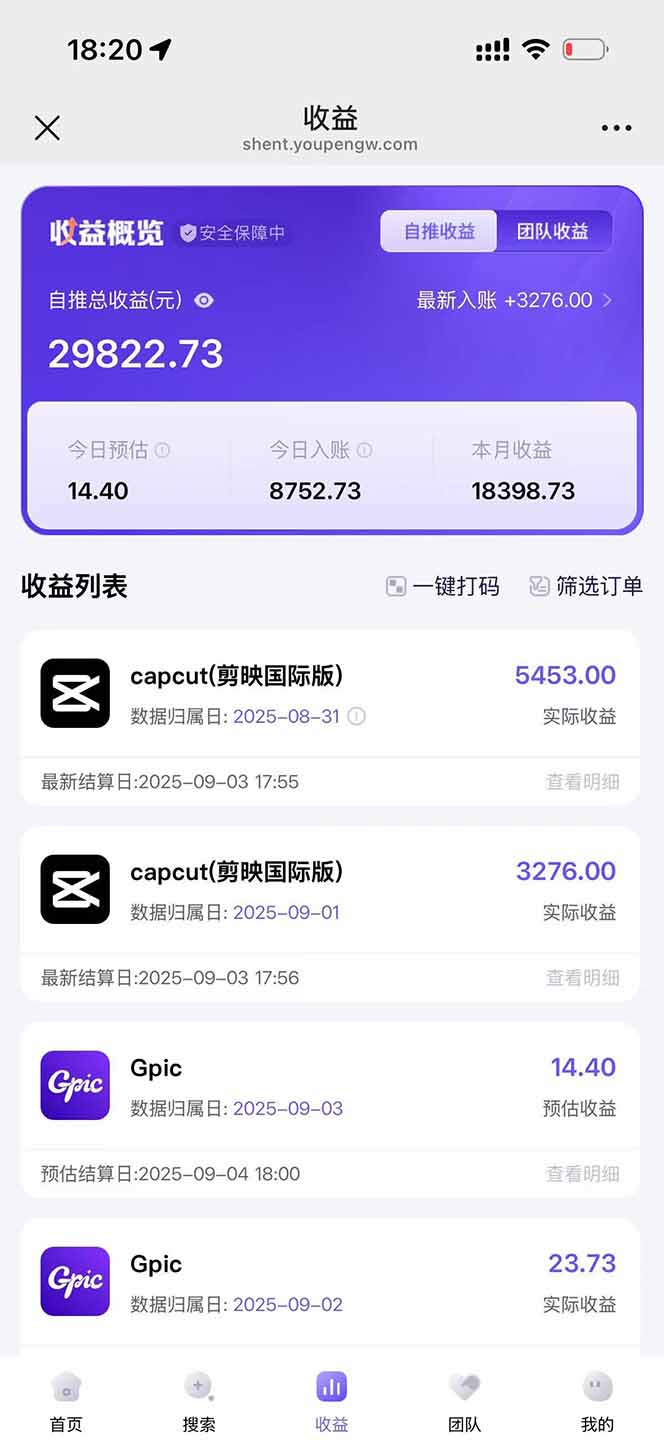 图片[1]-2025AI拉新风口项目，0粉0基础月入30000+新手小白轻松学会-创新研习社