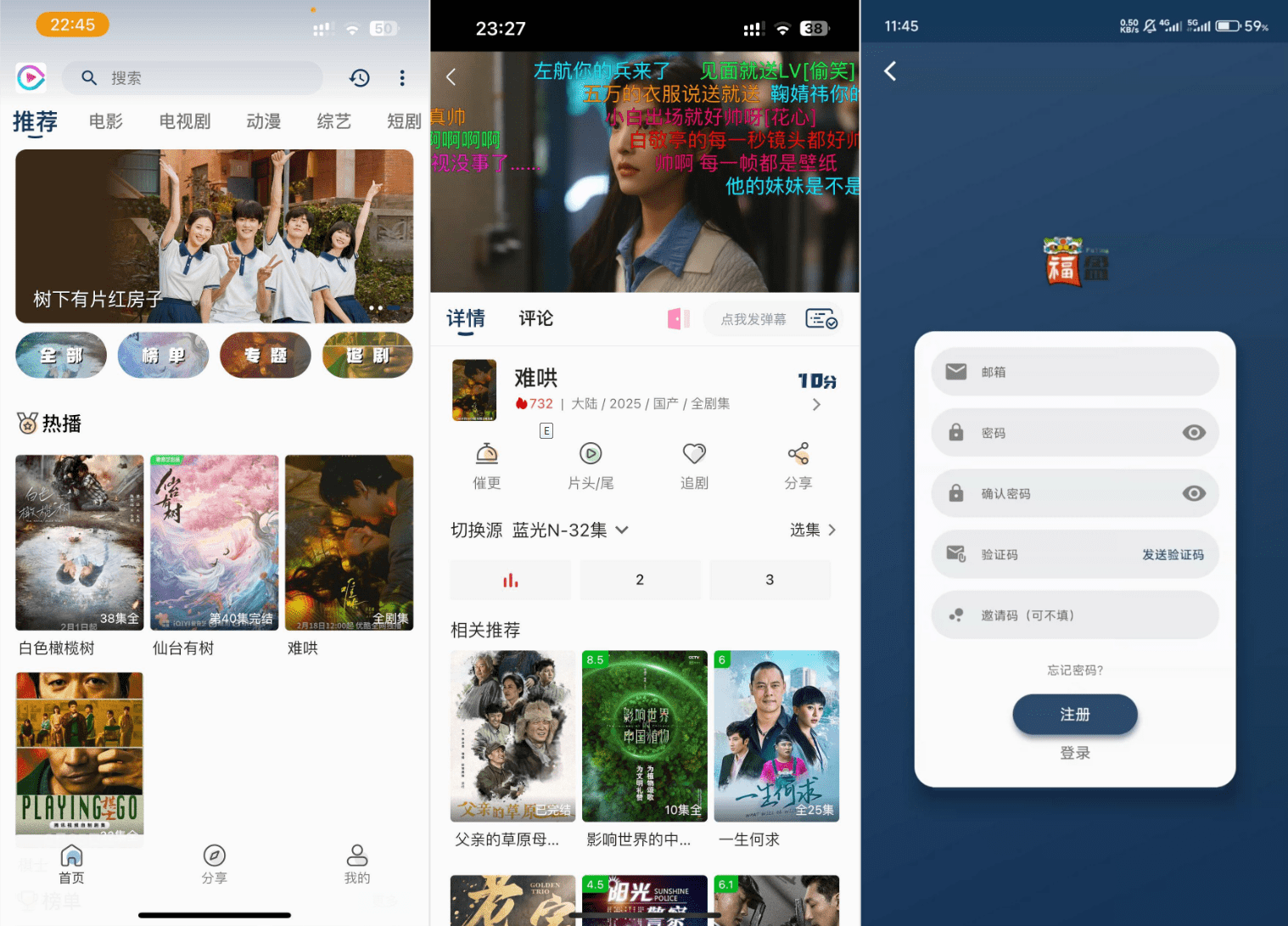 影视APP源码 SK影视 安卓+苹果双端APP 反编译详细视频教程+源码-创新研习社