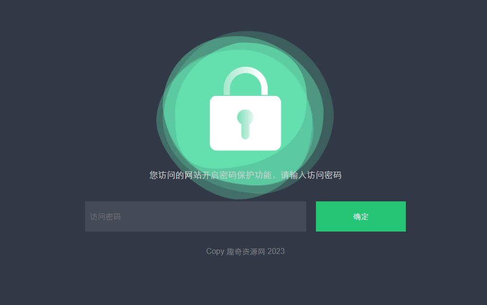 HTML输入密码自定义跳转页面源码-创新研习社