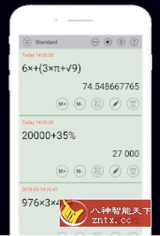 HiEdu Calculator Pro 科学计算器v1.7.8高级版-创新研习社