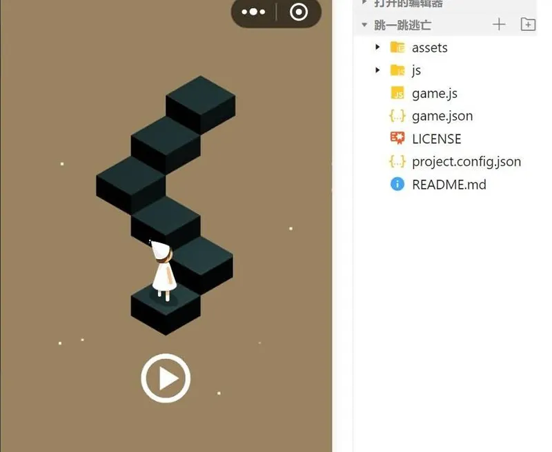 跳一跳逃亡微信小程序游戏源码-创新研习社