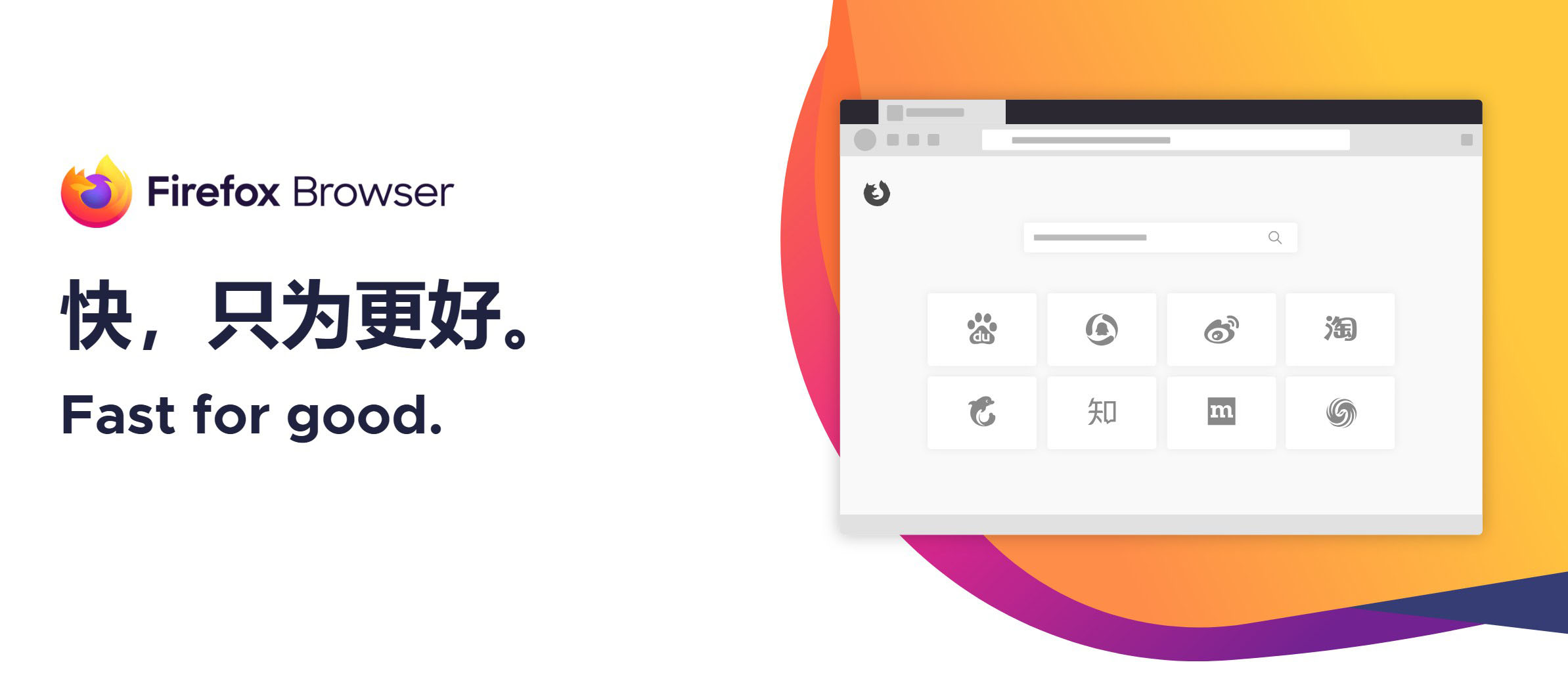 火狐浏览器tete009 Firefox v142.0.0-创新研习社