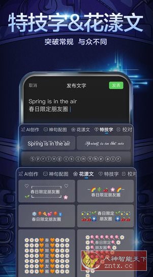 百度输入法小米定制版10.6.124.208-创新研习社