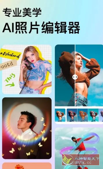 DoFoto全能照片编辑器 v1.270.80高级版-创新研习社