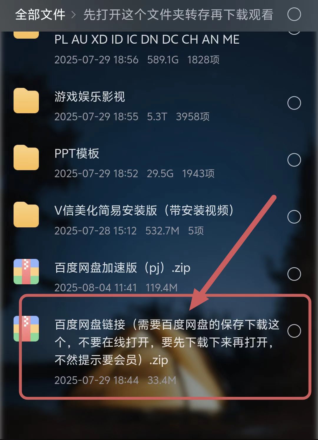 下单的链接在这里登录就送积分(登录查看)-创新研习社