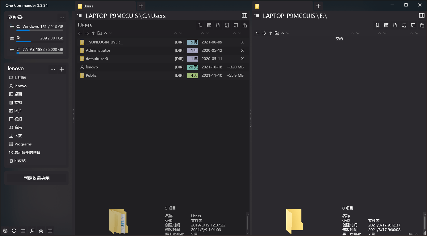 One Commander3 v3.102.0-创新研习社