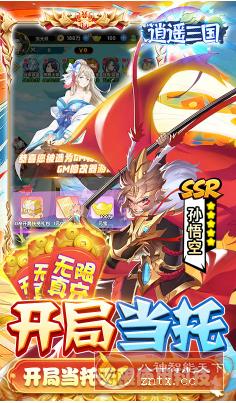 Logo设计助手-创新研习社