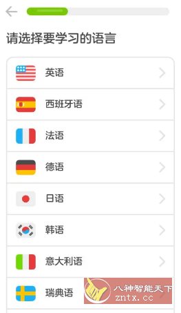 Duolingo多邻国v6.53.0 高级版-创新研习社