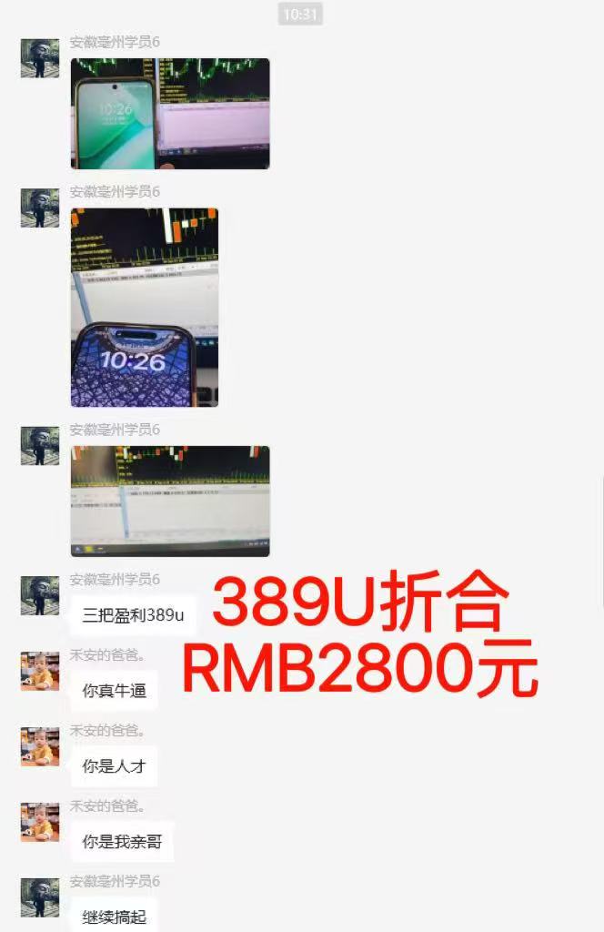 图片[6]-稳定8年美金掘金2.0脚本干活，只需躺赚。单人日收益1000-3000可批量、…-创新研习社