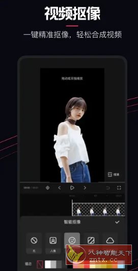 快影-创新研习社