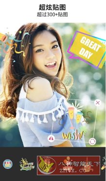 YouCam Perfect玩美相机 v6.11.1高级版-创新研习社