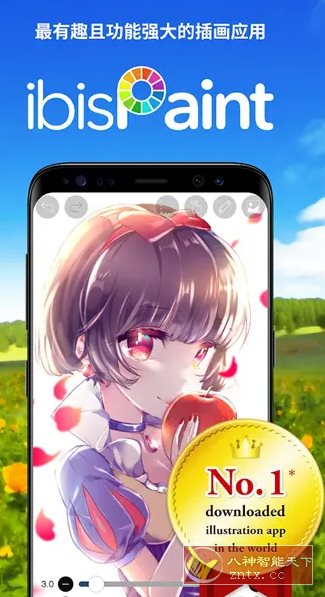 爱笔思画X v13.1.12高级版-创新研习社