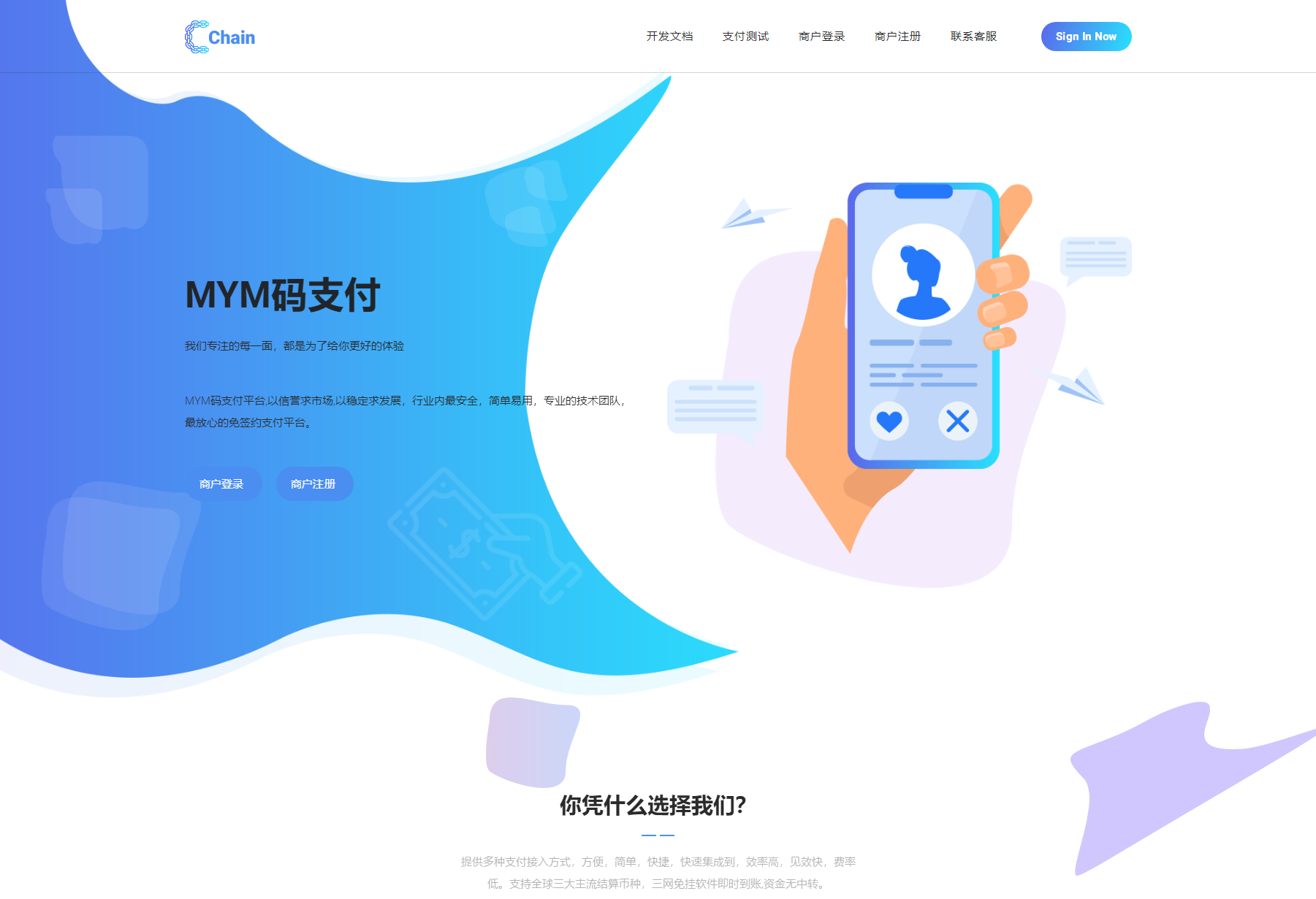 最新版MYMPay码支付开源版系统源码_个人免签支付_聚合支付系统-创新研习社