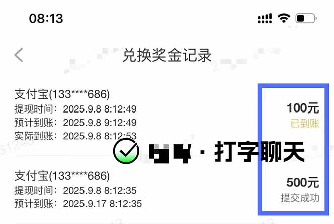 图片[1]-打字搞钱，1小时狂赚300+多劳多得，有手就能做！-创新研习社