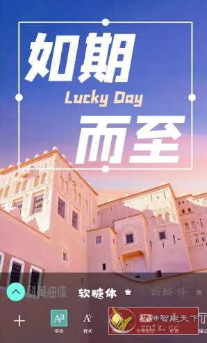 Picsart美易 v28.5.6高级版-创新研习社