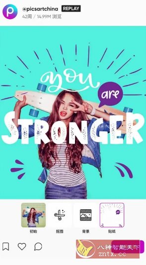 Picsart美易 v28.4.8 高级版-创新研习社