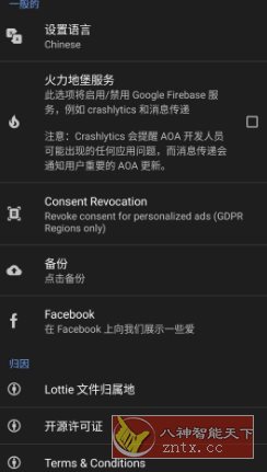 AOA息屏显示v7.2.5专业版-创新研习社