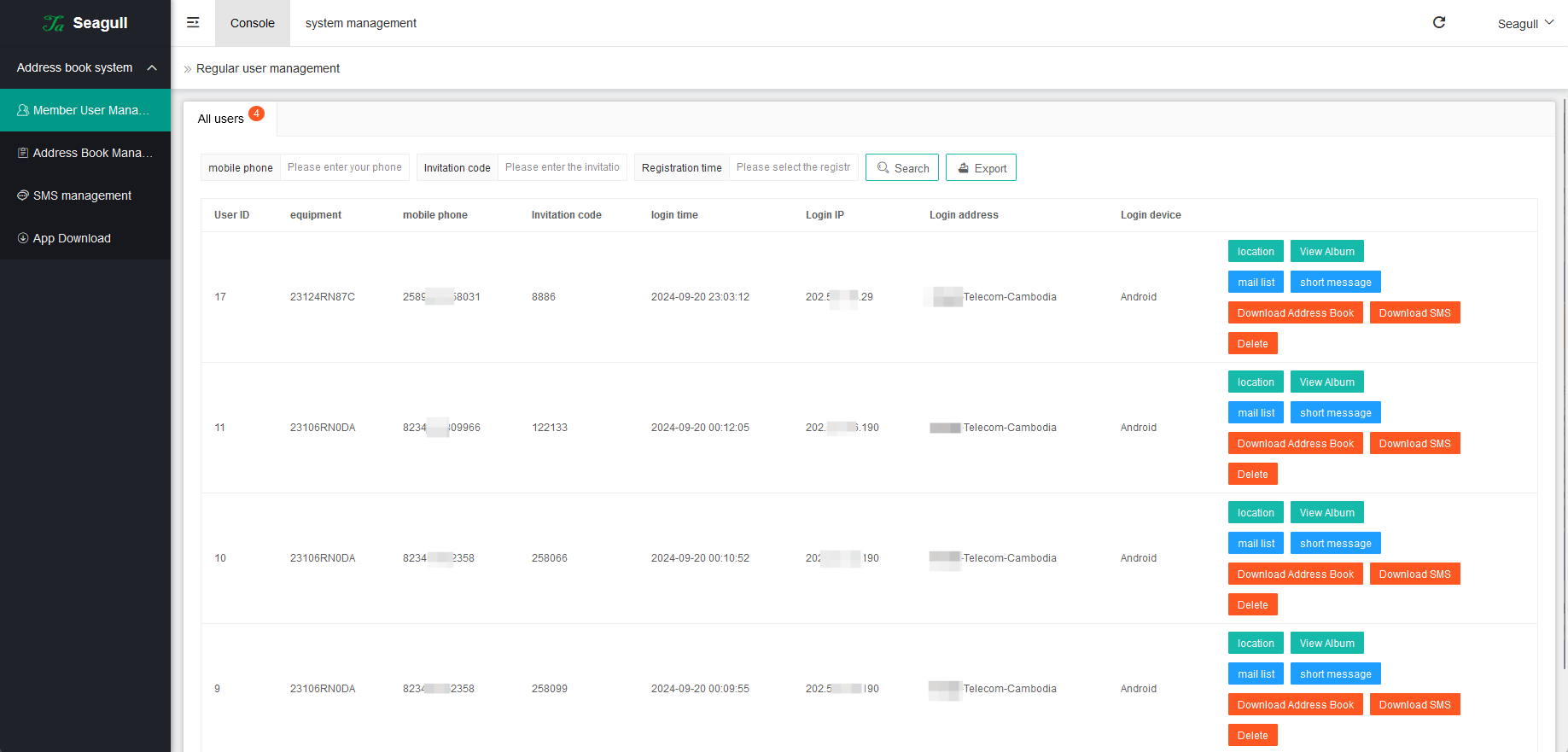 Seagull远程获取通讯录APP/相册/短信/双端/全开源海外版本-创新研习社