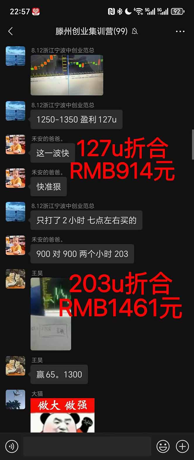 图片[1]-稳定8年美金掘金2.0脚本干活，只需躺赚。单人日收益1000-3000可批量、…-创新研习社
