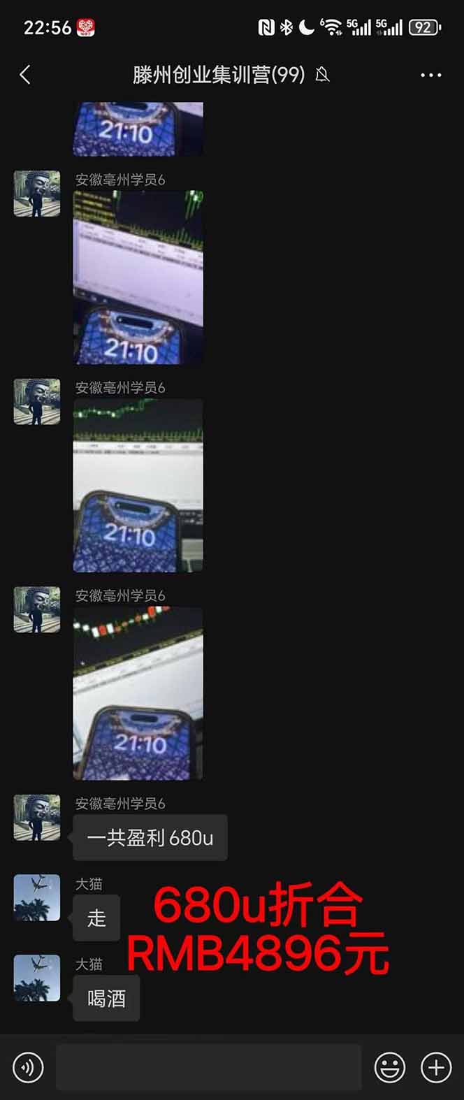 图片[3]-稳定8年美金掘金2.0脚本干活，只需躺赚。单人日收益1000-3000可批量、…-创新研习社