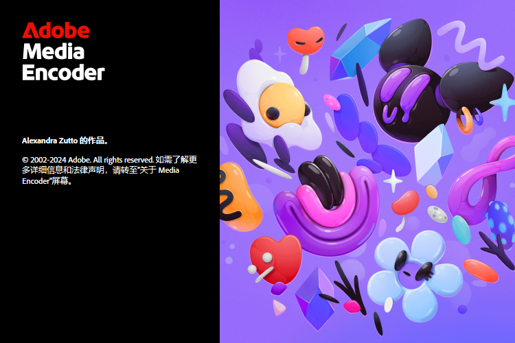 Adobe Media Encoder 2025 v25.4.0-创新研习社