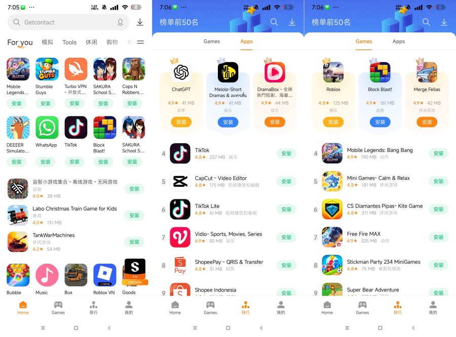 小米应用商店国际版39.4.1.0免登录 比谷歌商店更好用-创新研习社