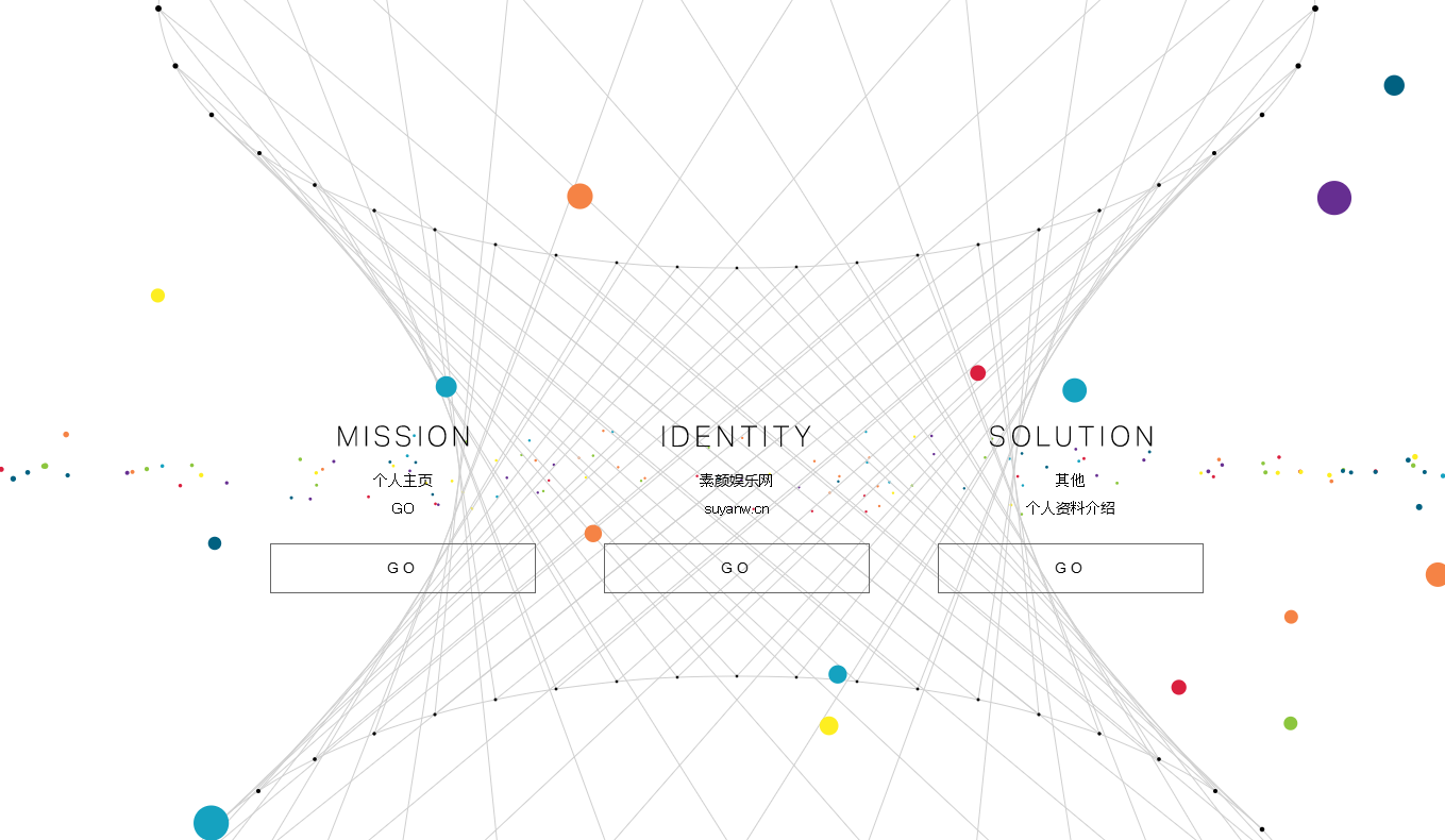 一款简约好看的引导页HTML源码-创新研习社