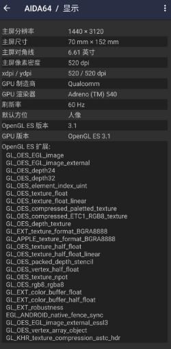 AIDA64 硬件设备检测v2.12高级版-创新研习社