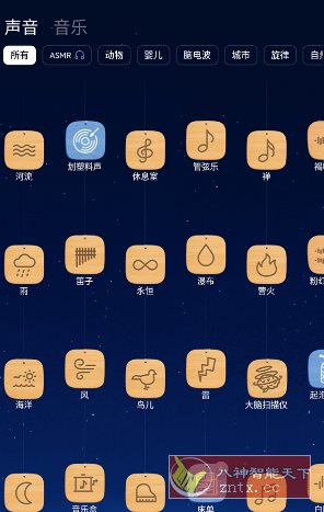 BetterSleep 睡眠与瑜伽之声v25.17高级版-创新研习社