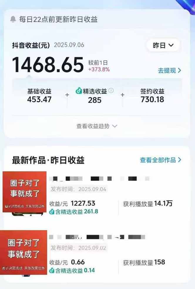 图片[1]-AI大案纪实短视频制作课，文案生成+剪辑教学+伙伴计划，单条收益7-10元-创新研习社