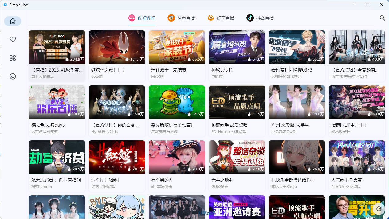 多平台直播聚合平台 simple_live 1.9.4-创新研习社